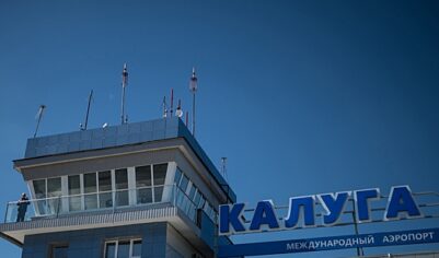 Аэропорт Калуги приостановил работу