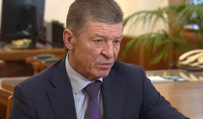 СМИ: Козак перед отставкой предложил план радикальных реформ в РФ и амнистию