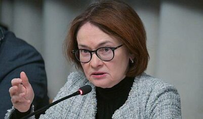 Набиуллина объяснила устойчивость российской экономики