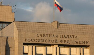 Эксперты назвали потенциал увеличения госдолга России