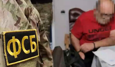 ФСБ предотвратила теракт против старшего офицера Минобороны в Крыму: опубликовано видео (ВИДЕО)