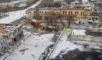 Группировка войск «Запад» ВС России ведет бои в Купянске