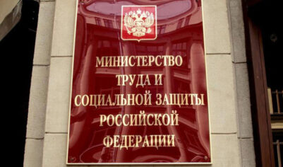 Стало известно, какие профессии будут самыми востребованными через семь лет