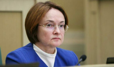 На совещании с правительством Набиуллина получила от Путина «черную метку»: что произошло?