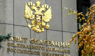 «Сомнительная инициатива»: Совфед одобрил законы, отменяющие ежегодное декларирование доходов госслужащих