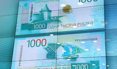 Центробанк представил обновленную банкноту в 1000 рублей