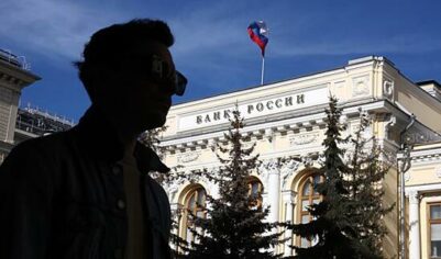 Международные резервы России достигли рекордных $763,9 млрд