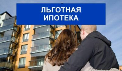 23 ТРИЛЛИОНА долгов. Льготная ипотека закабалила 11 миллионов россиян на 20 лет — ловушка для семей