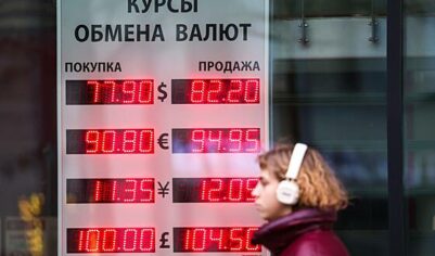 Аналитик Арронет: в&nbsp;феврале доллар может стоить 73&mdash;82 рубля