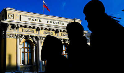 В России ожидают временную заморозку ключевой ставки