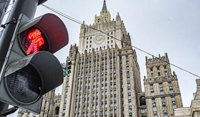 МИД РФ сделал заявление о ситуации с Венесуэлой