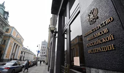 В январе Минфин будет продавать валюту на 12,8 млрд рублей в день