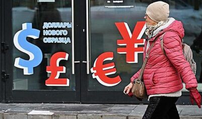 ЦБ резко понизил курсы доллара и евро в России