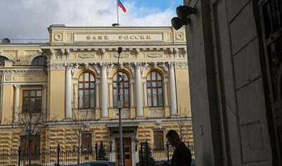 В ЦБ оценили возможность девальвации рубля