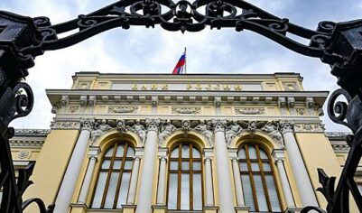 Всемирный банк понизил прогноз роста российской экономики