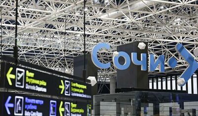 В аэропорту Сочи ввели ограничения