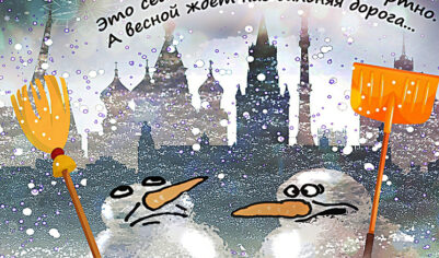 Сверхурочные и надбавки: снежная зима подстегнула рост зарплат работников сферы ЖКХ