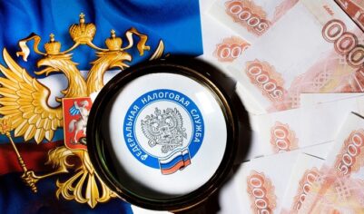 Налоги россиян спишут автоматически
