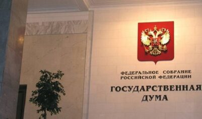 Место, где торгуют столами