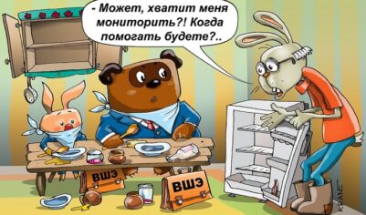 Кабмин изучит опыт выживания пенсионеров