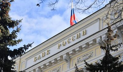 ЦБ назвал стоимость активов, выведенных из-под санкционных рисков