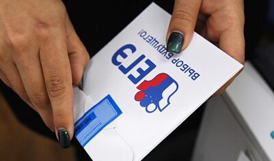 Минпросвещения установило минимальные баллы ЕГЭ на следующий учебный год