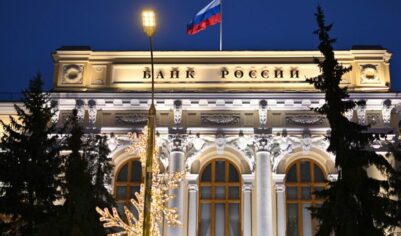 Центробанк отозвал лицензию у «Нового московского банка»