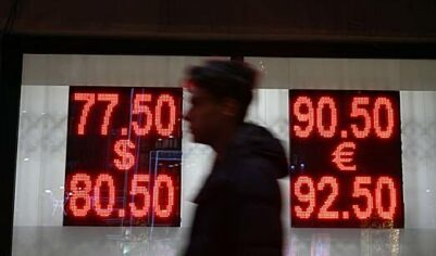 Доллару предсказали дальнейшее ослабление