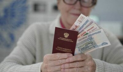 Единовременные 440 тысяч для пенсионеров: накопления в руки с 2026 года