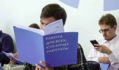 Глава Минтруда Антон Котяков рассказал, какие изменения ждут рынок труда