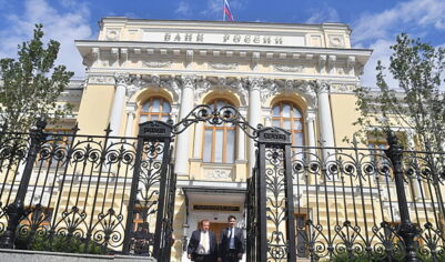 Эксперты допускают снижение процентных ставок в&nbsp;России в&nbsp;2026 году