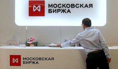Индексы Мосбиржи и РТС в первый день торгов в 2025 году снизились на 0,34%