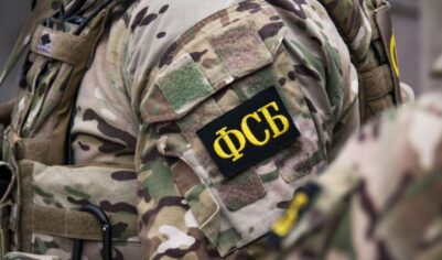 ФСБ сорвала взрыв Чусовского моста: украинские спецслужбы завербовали пермяка через мошенников