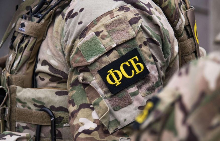 ФСБ сорвала взрыв Чусовского моста: украинские спецслужбы завербовали пермяка через мошенников ФСБ сорвала взрыв Чусовского моста: украинские спецслужбы завербовали пермяка через мошенников