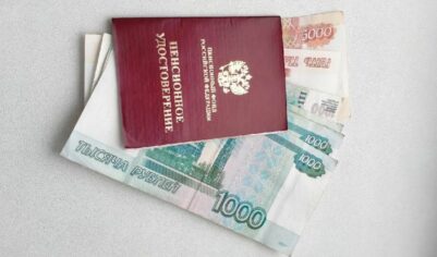 Хорошие новости: баллы для пенсии можно докупить. Отвечаем как