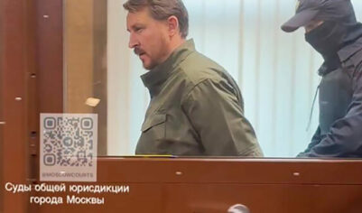 Бриллиант в два карата и 77 объектов недвижимости: у экс-мэра Сочи суд изъял имущество на 1,6 млрд рублей