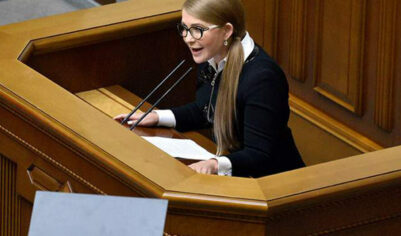 На Украине сообщили об обысках в офисе партии Тимошенко