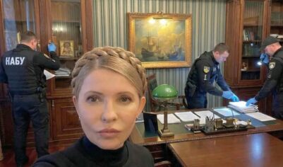 Тимошенко прижали в суде и она сдала всех с потрохами