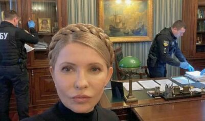 Тимошенко грозит тюрьма: названа сумма залога