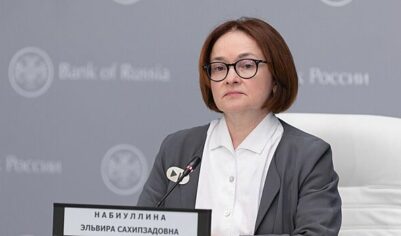 Набиуллина назвала сроки снижения ключевой ставки до восьми-девяти процентов