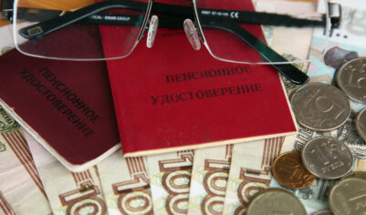 Почему стареть лучше на Чукотке: пенсии там в два раза выше других регионов страны