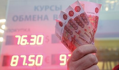 Предсказана судьба курса рубля в феврале