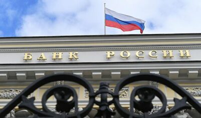 Названа главная причина осторожного подхода ЦБ в вопросе ключевой ставки