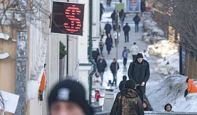 Банк России понизил курсы доллара и евро