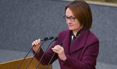 Набиуллина сделала заявление об ответных мерах на конфискацию активов РФ