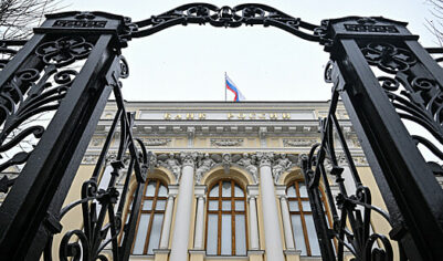 Эксперты прогнозируют сохранение ключевой ставки ЦБ на уровне 16%