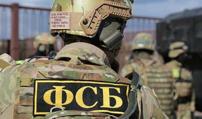 ФСБ и ФСИН предотвратили теракт в исправительной колонии в Краснодарском крае