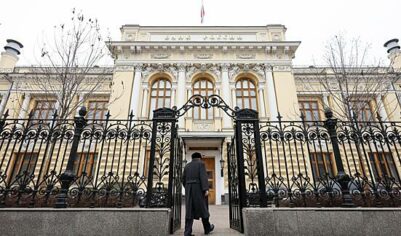 Депутат рассказал о возможных решениях по ключевой ставке