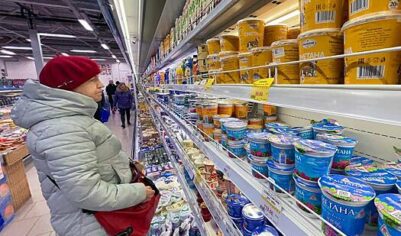 Инфляционные ожидания россиян упали