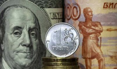 Экономист спрогнозировал курс доллара на конец года